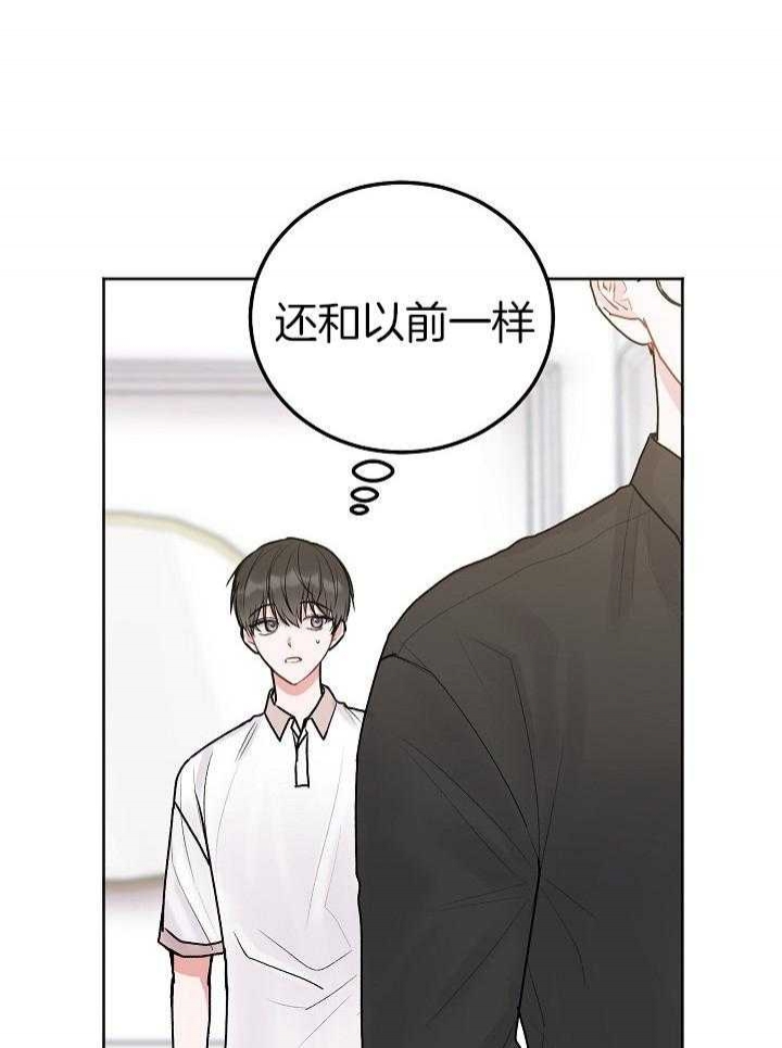 总裁虐妻漫画漫画,第33话 你个变态7图
