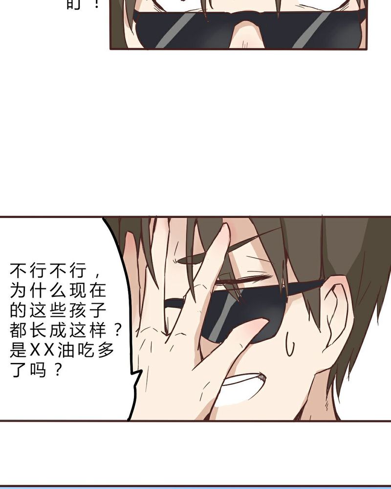 柯小漫画漫画,第18话 18_洗澡5图