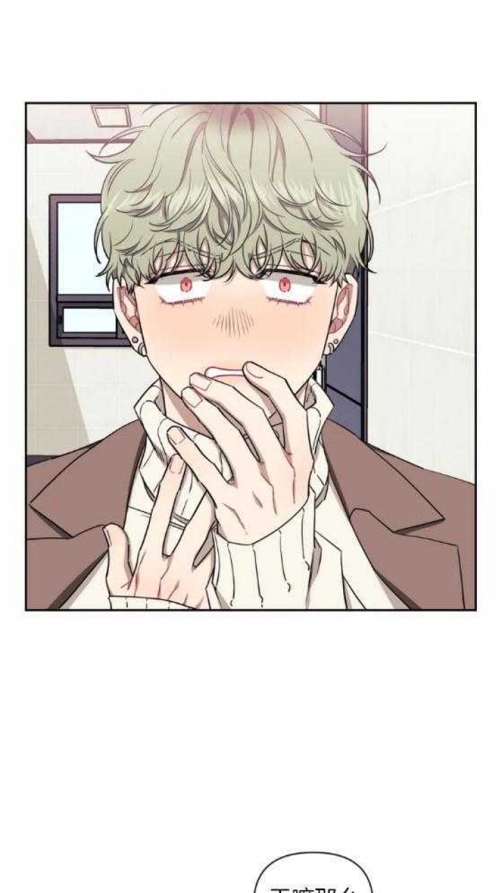 祝耕夫漫画新人类漫画,第36话 36_现女友1图