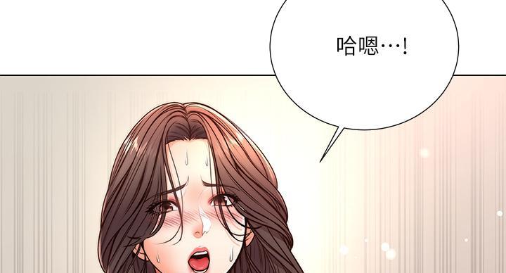 超市的漂亮姐姐漫画漫画,第143话3图