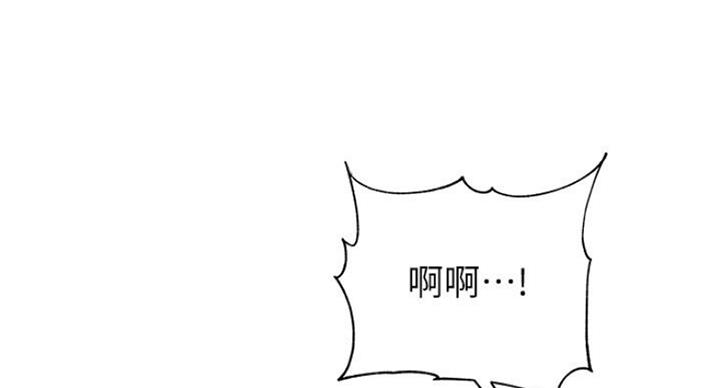超市的漂亮姐姐漫画pf漫画,第83话1图