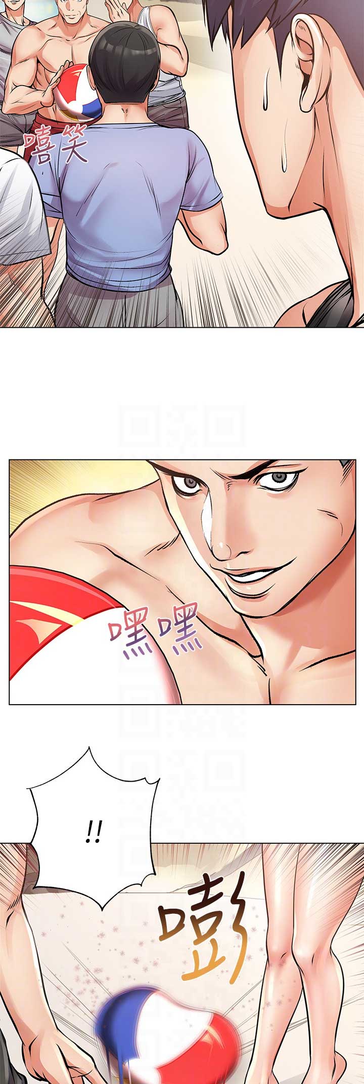 超市的漂亮姐姐漫画漫画,第55话1图