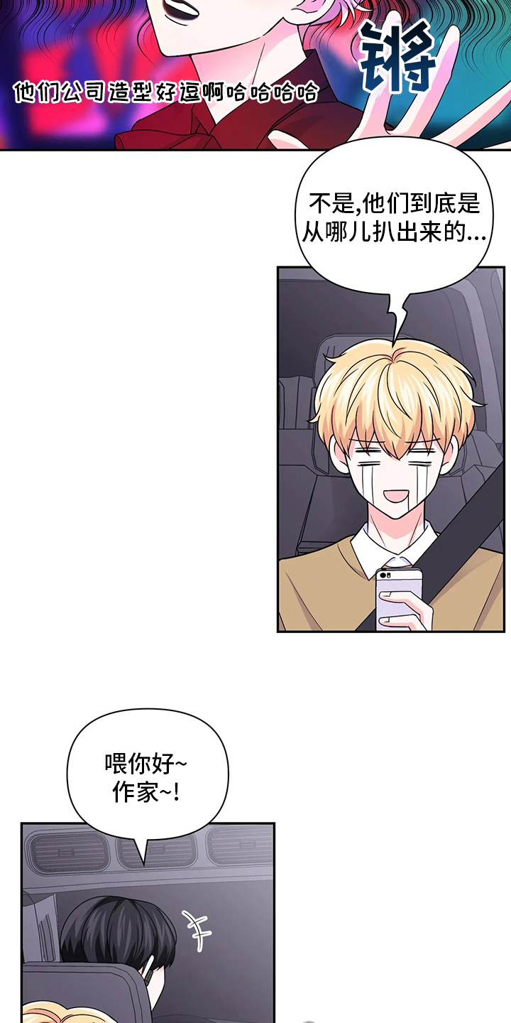 难以抑制漫画漫画,第41话 41_辞职5图