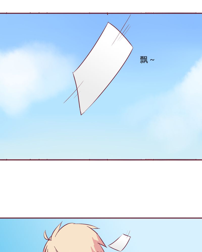 同病相惜漫画漫画,第36话 36_养分5图