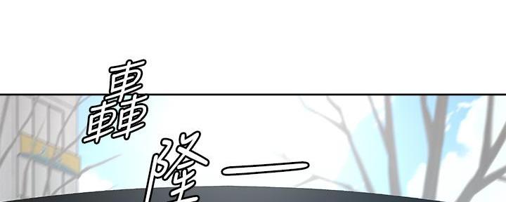 超市的漂亮姐姐漫画漫画,第120话4图