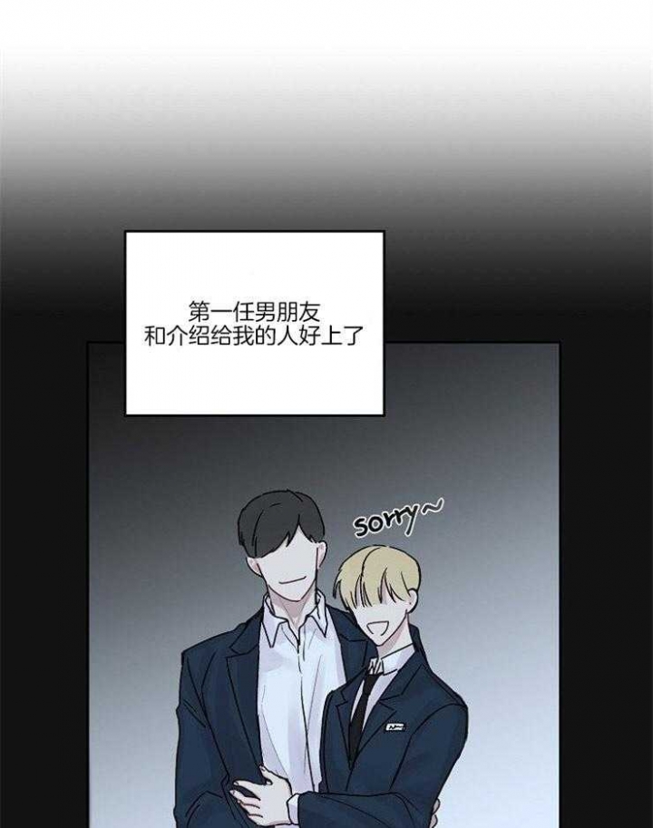 学会独立的漫画漫画,第13话 做点准备2图