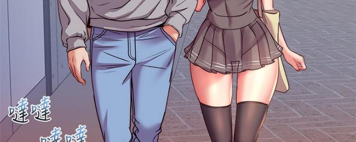超市的漂亮姐姐哈哈漫画漫画,第99话4图