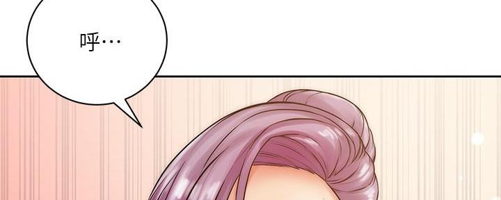 超市的漂亮姐姐漫画漫画,第126话3图