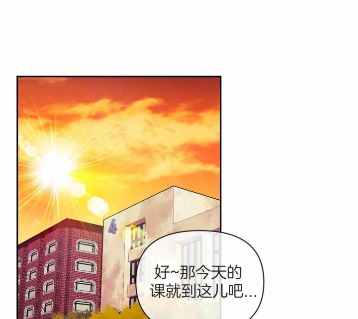 新人类漫画,第4话 4_打听消息8图