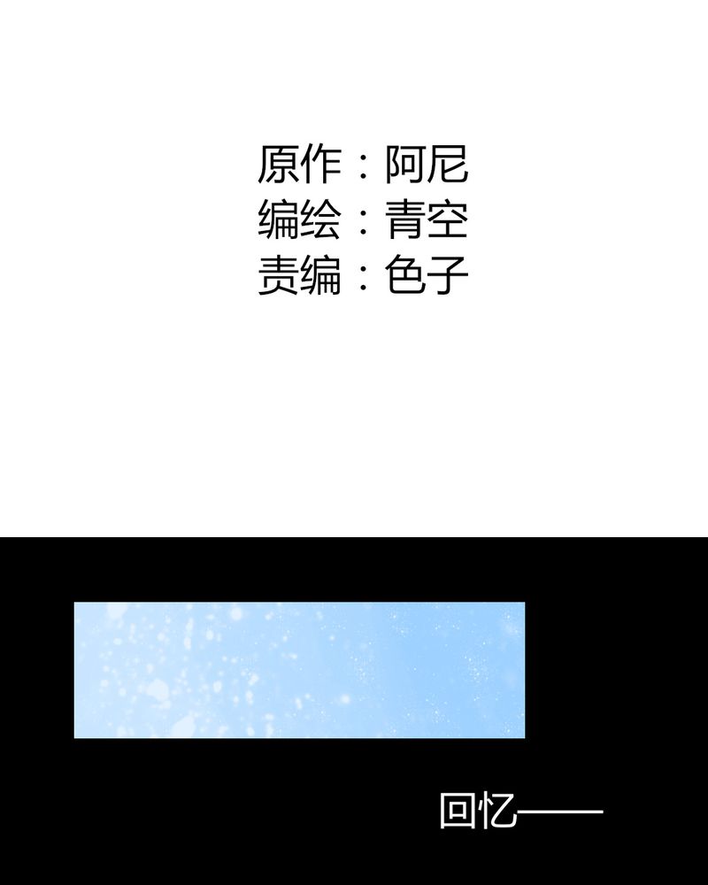 同病相惜漫画漫画,第18话 18_性格恶劣7图