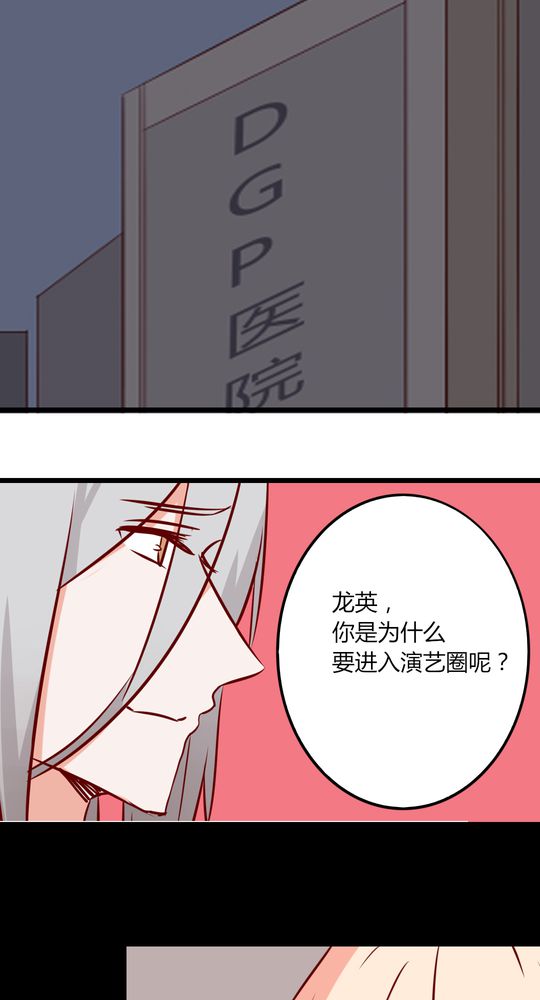 富豪刑事漫画完整版漫画,第24话 24_调查1图