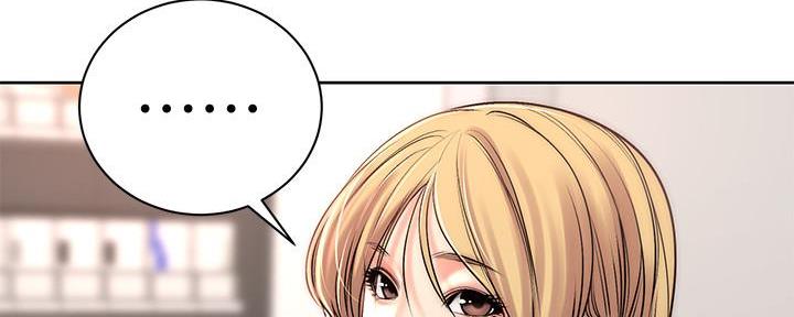 超市的漂亮姐姐漫画172漫画网漫画,第119话5图