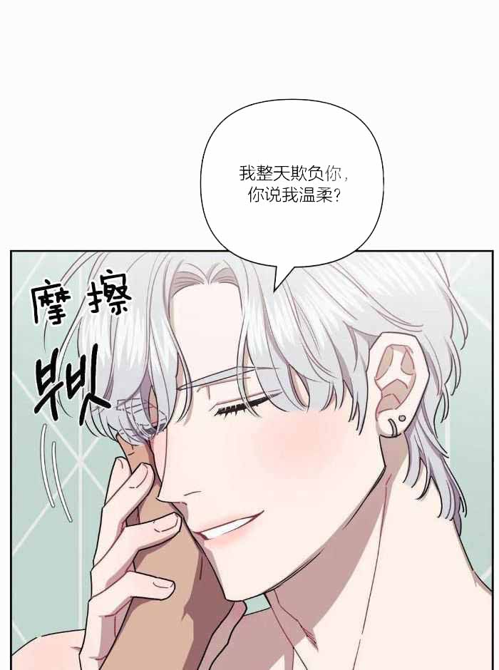 有个电影叫什么新人类漫画,第60话 60_情侣约会1图
