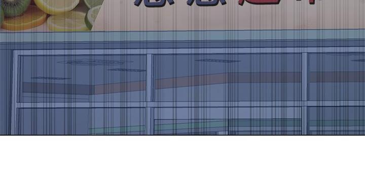 超市的漂亮姐姐漫画漫画,第139话2图
