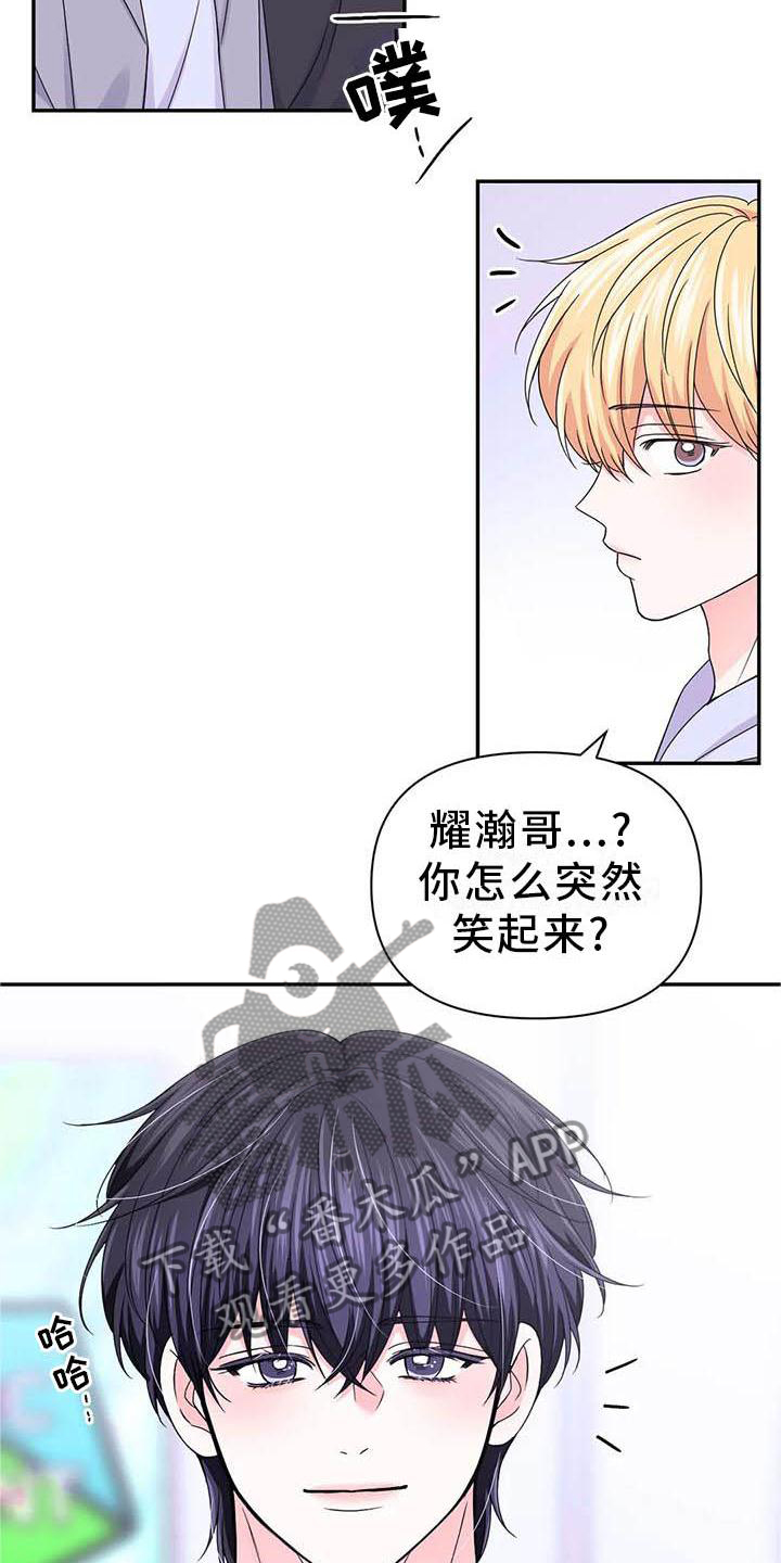 分享自己喜欢的漫画漫画,第6话 6_断电1图