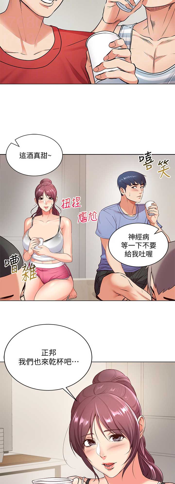 超市的漂亮姐姐漫画漫画,第59话1图