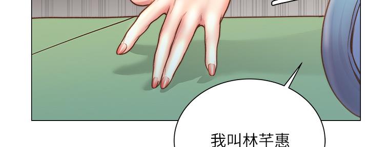 超市的漂亮姐姐漫画无删减下拉式观看漫画,第112话5图