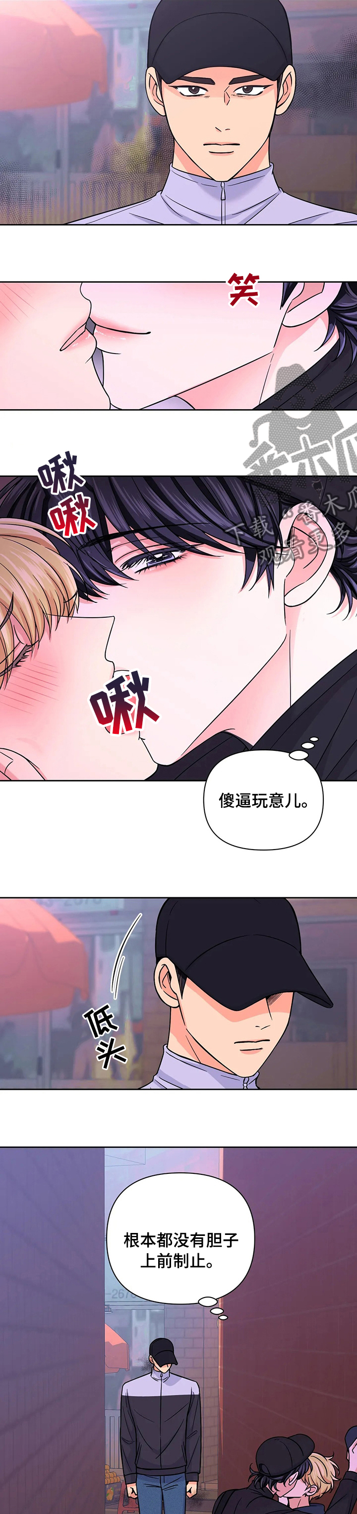 直播计划漫画漫画,第31话 31_反常1图