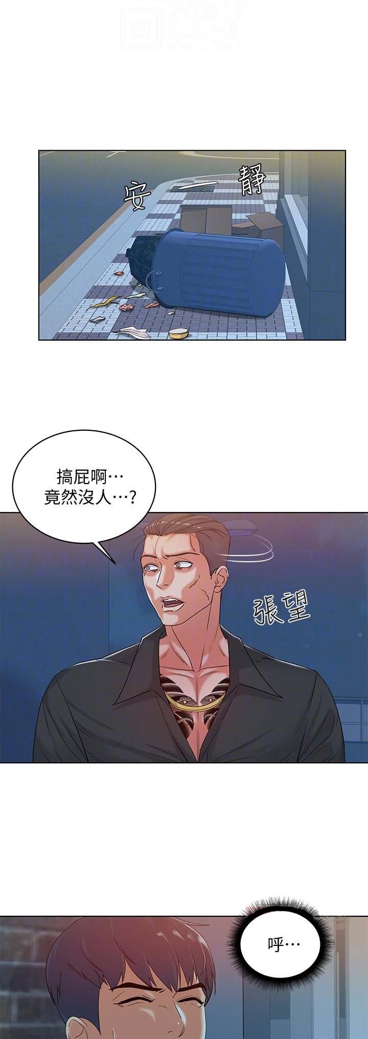 超市的漂亮姐姐漫画漫画,第11话2图