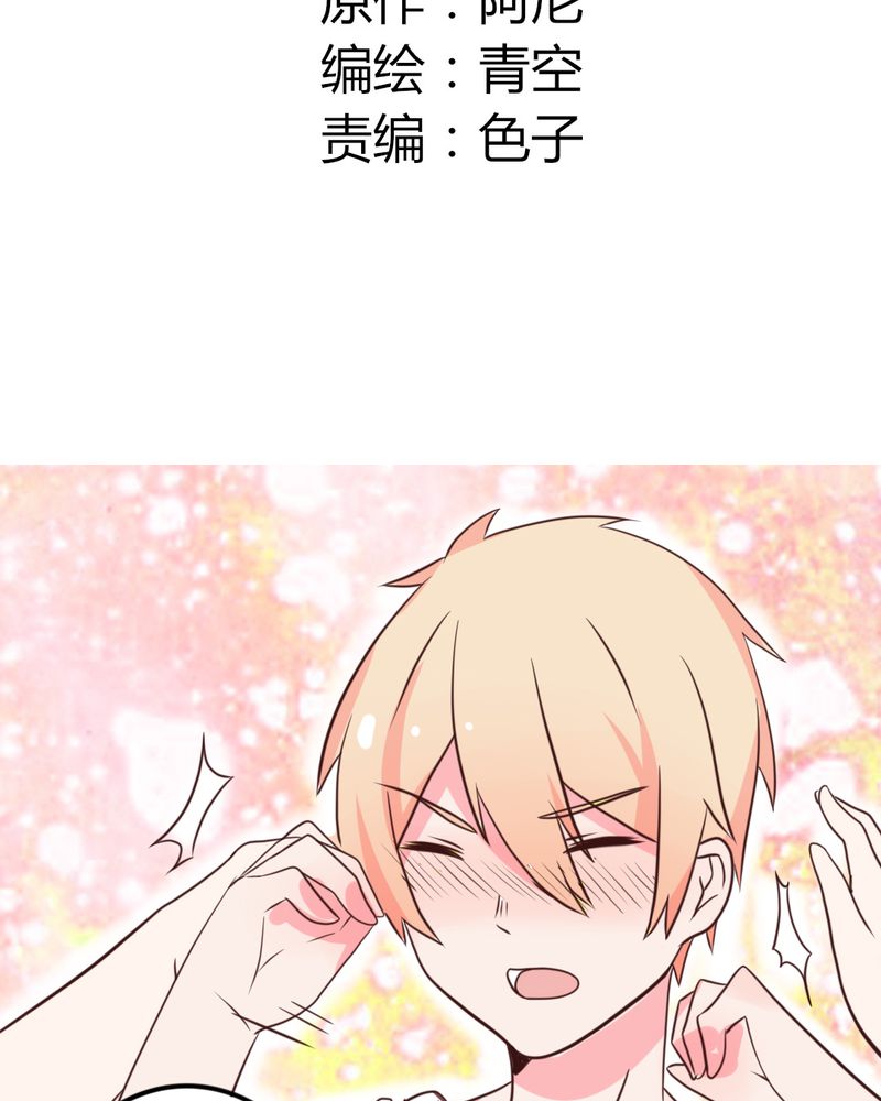 同病相惜漫画漫画,第21话 21_特级7图