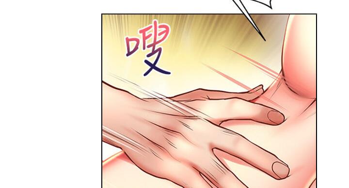 超市的漂亮姐姐漫画pf漫画,第83话2图