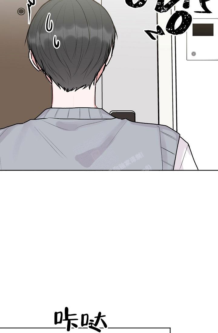 超虐漫画推荐漫画,第23话 用身体偿还7图