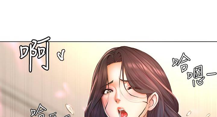 超市的漂亮姐姐漫画15话漫画,第144话3图
