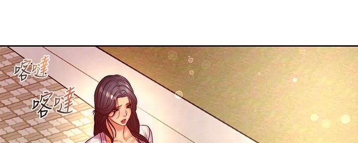 超市的漂亮姐姐漫画漫画,第128话1图