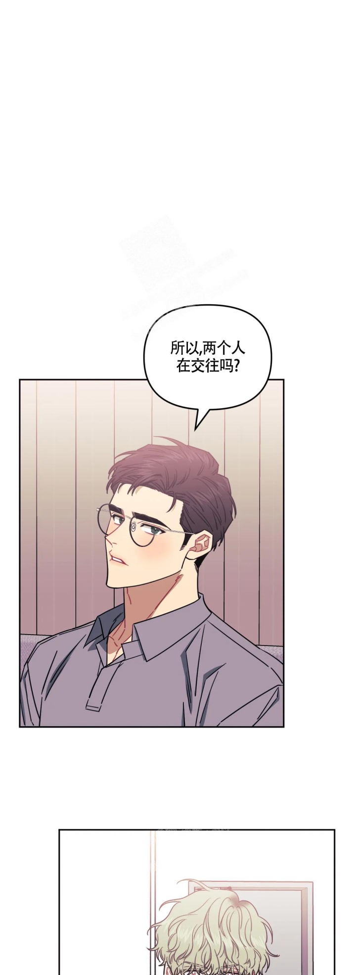 新人类漫画漫画,第52话 52_联系不上1图