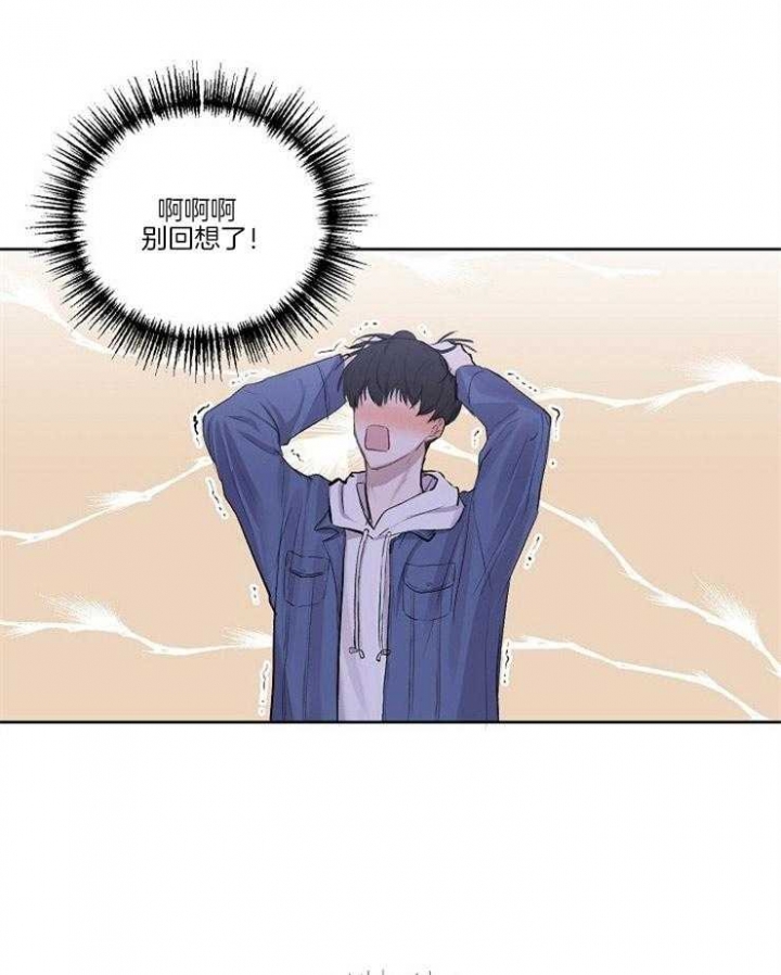 独立教学漫画漫画,第14话 突然紧张2图