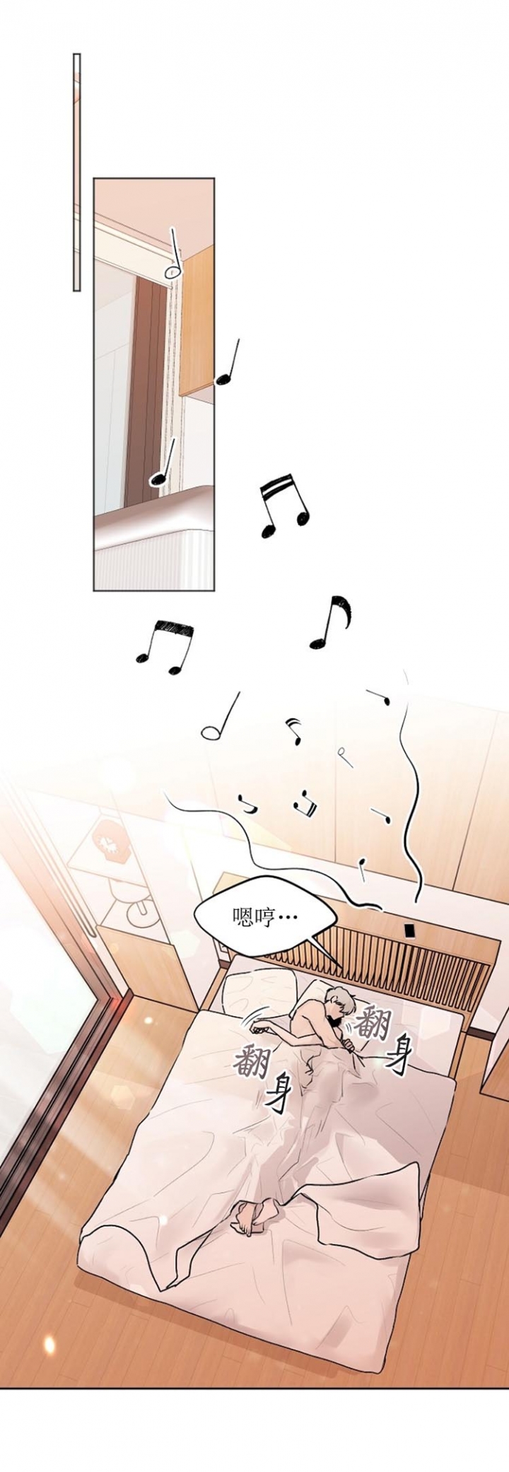 心动女友1漫画,第40话 想扑倒1图