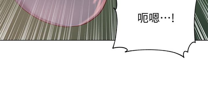 超市的漂亮姐姐漫画漫画,第71话5图