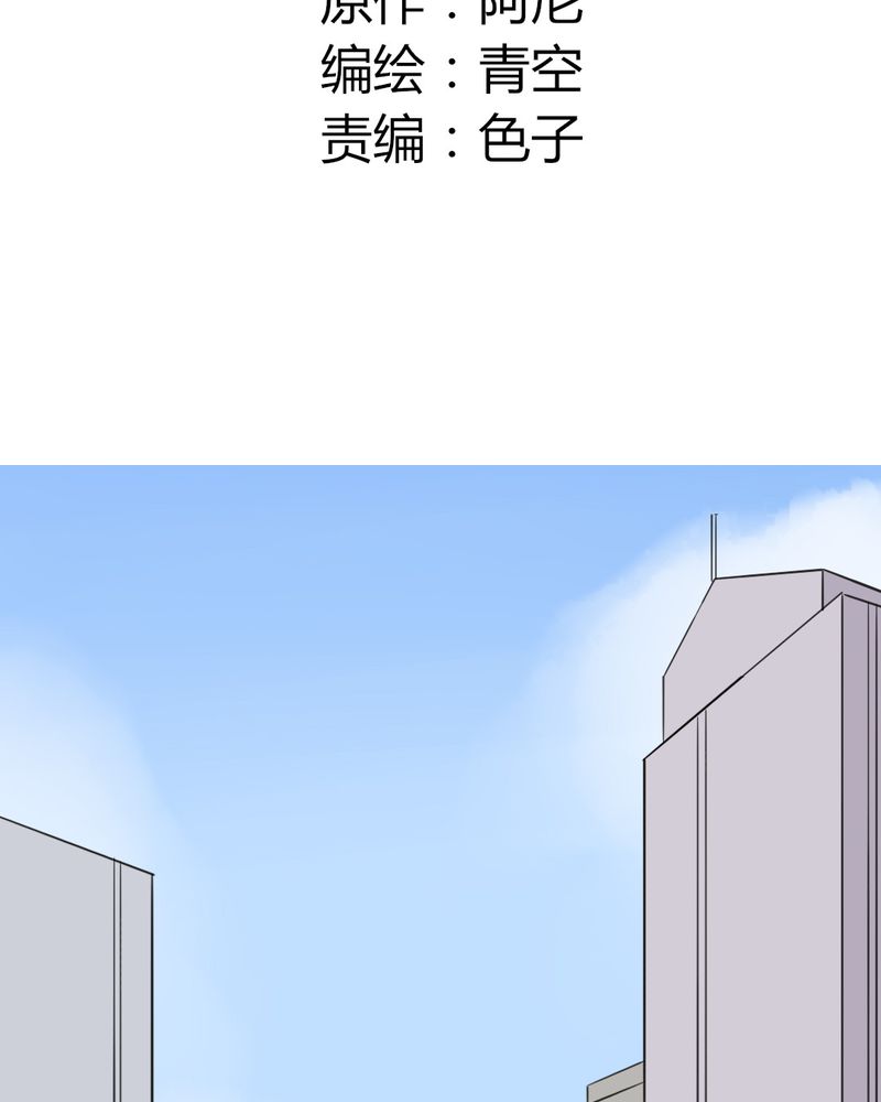 特殊富豪漫画漫画,第14话 14_钥匙1图