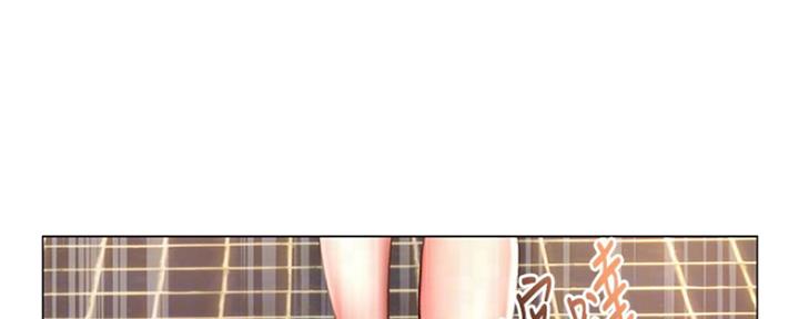 超市的漂亮姐姐漫画漫画,第91话1图