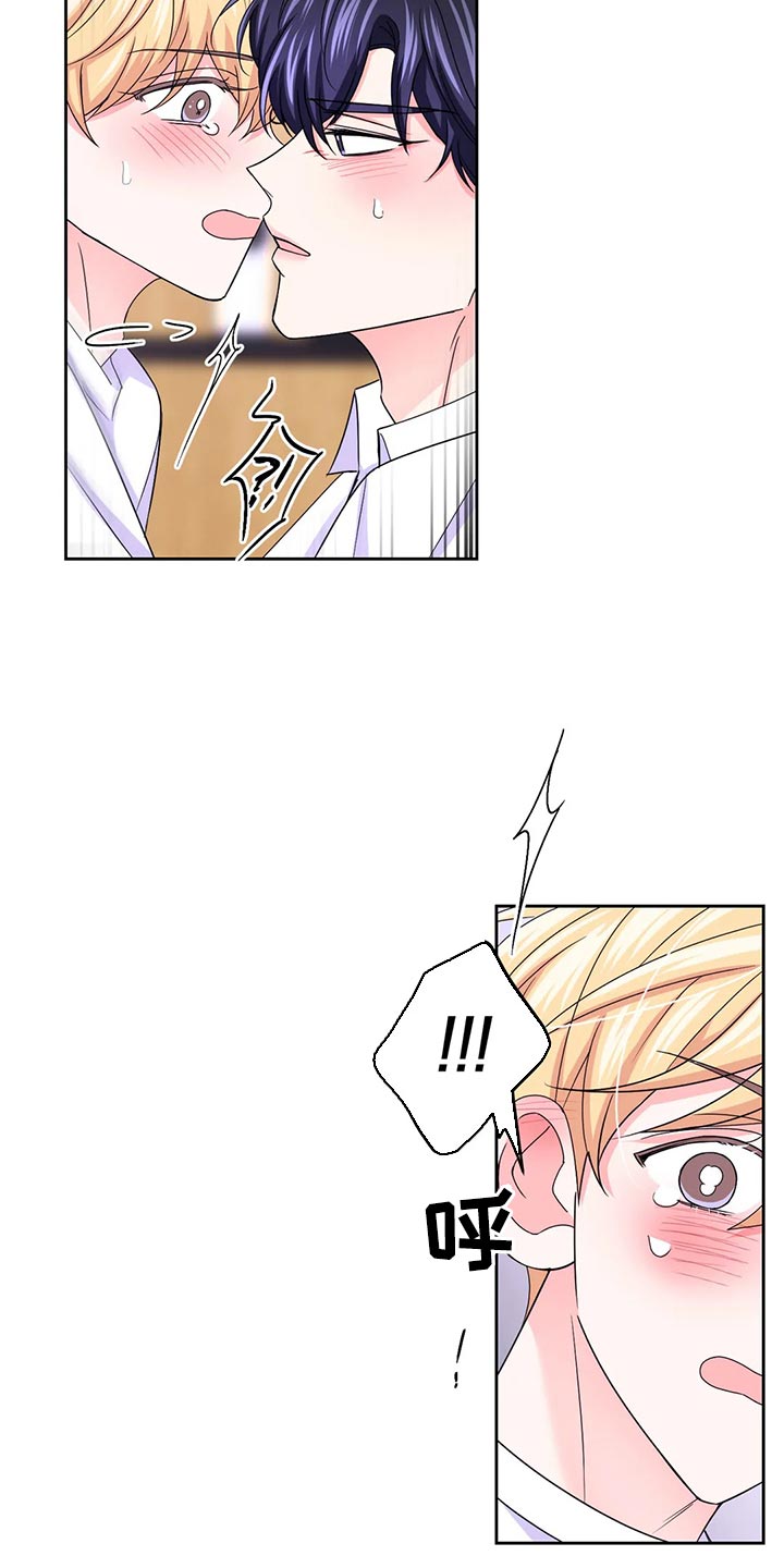 分享自己喜欢的漫画漫画,第30话 30_没在家7图