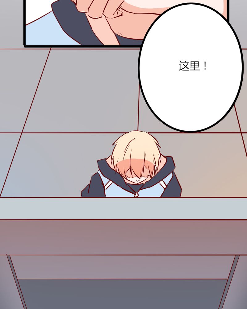 四人同框漫画漫画,第15话 15_无能为力1图