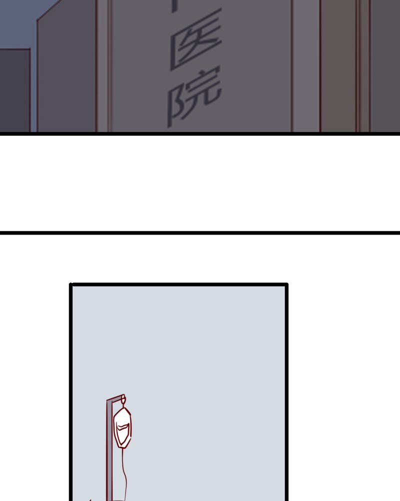 特殊富豪漫画漫画,第21话 21_好奇1图