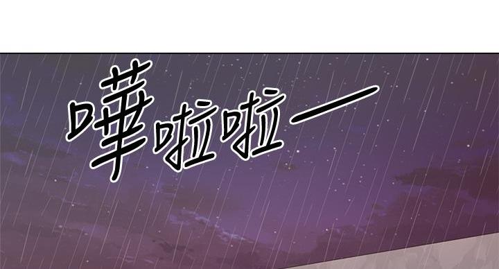 超市的漂亮姐姐漫画漫画,第138话4图