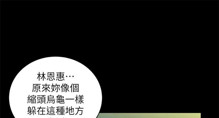 超市的漂亮姐姐漫画漫画,第68话1图