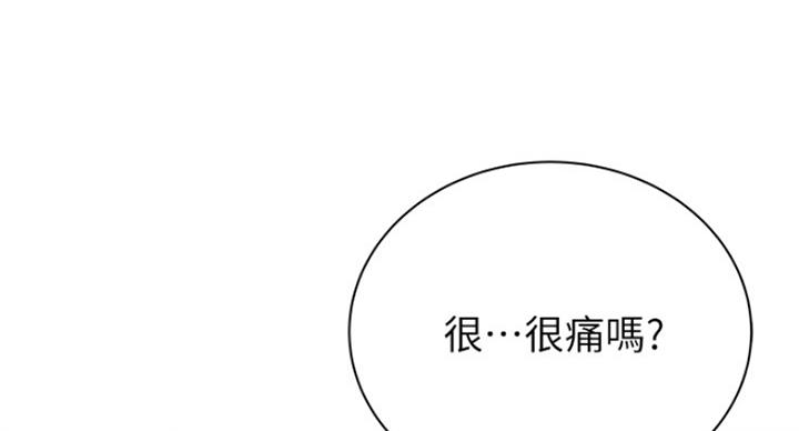 超市的漂亮姐姐漫画漫画,第84话5图