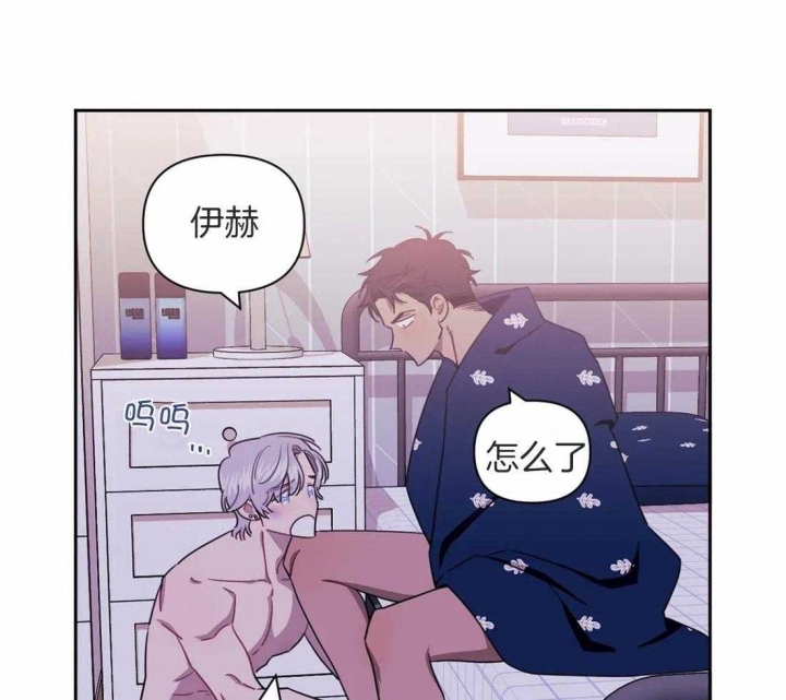 祝耕夫漫画新人类漫画,第16话 16_开心就好1图