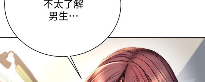超市的漂亮姐姐漫画漫画,第102话3图