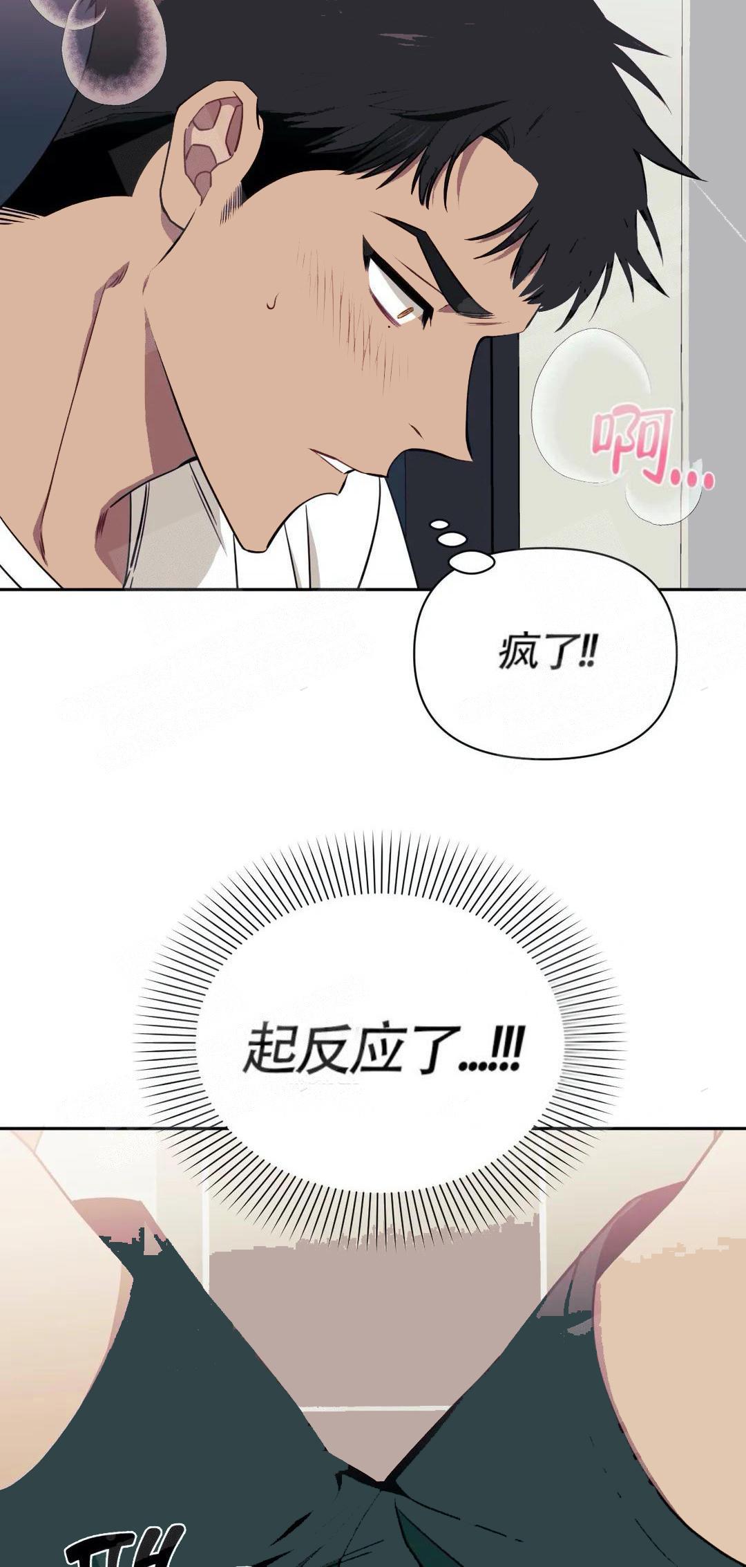 素描漫画漫画,第29话 29_套路1图