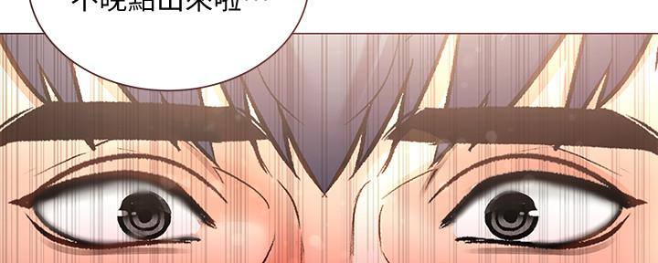 超市的漂亮姐姐漫画漫画,第113话4图