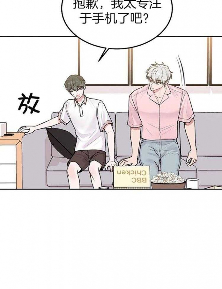总裁虐妻漫画漫画,第17话 他才是鬼7图