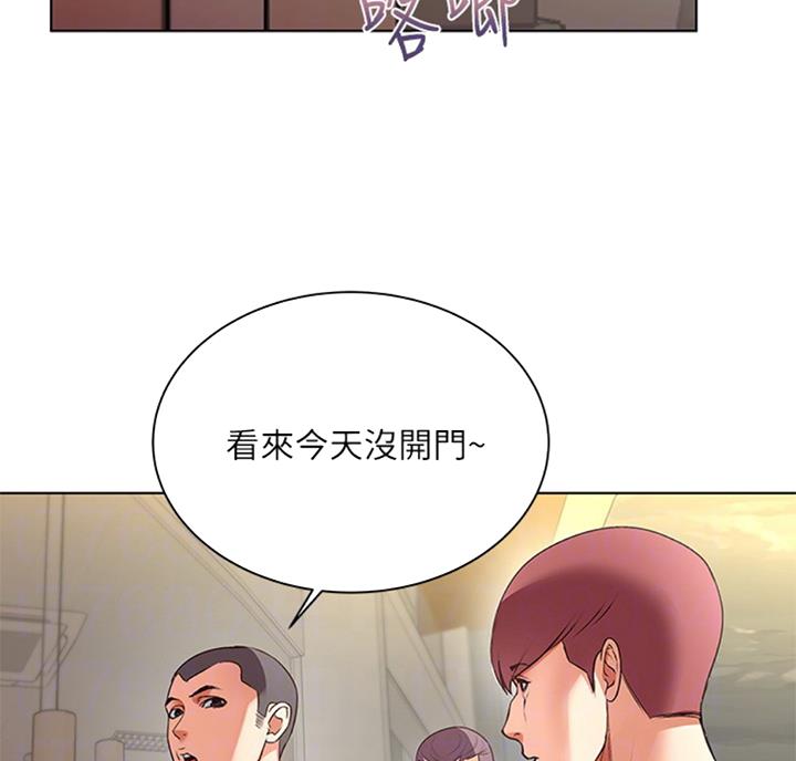 超市的漂亮姐姐漫画在线看韩漫漫画,第70话3图