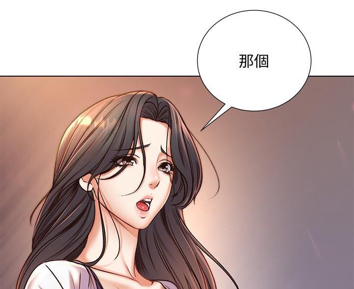超市的漂亮姐姐漫画无删减下拉式观看漫画,第145话4图