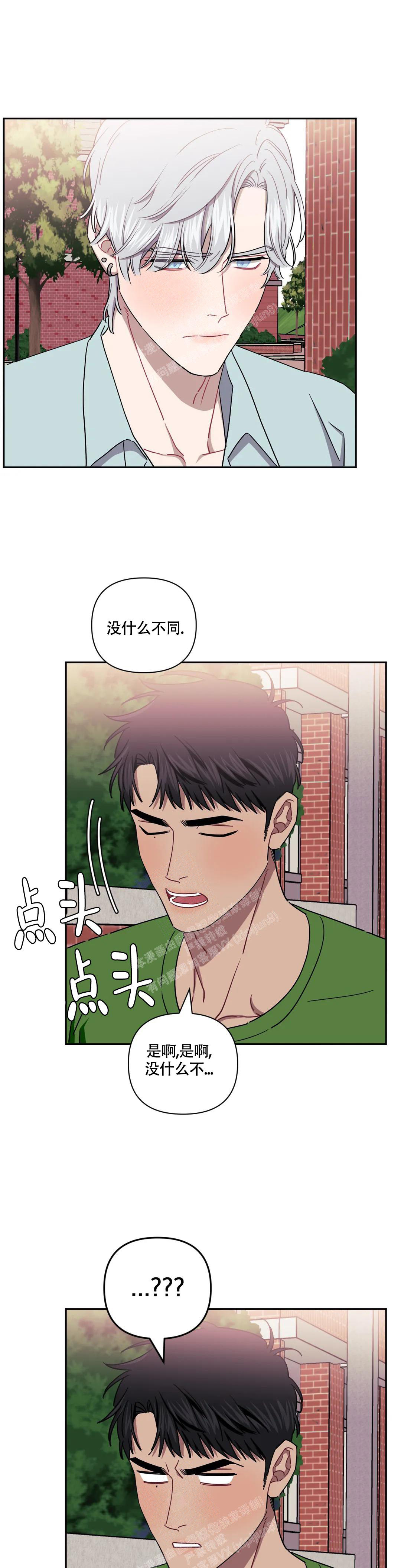 祝耕夫漫画新人类漫画,第62话 62_适合1图