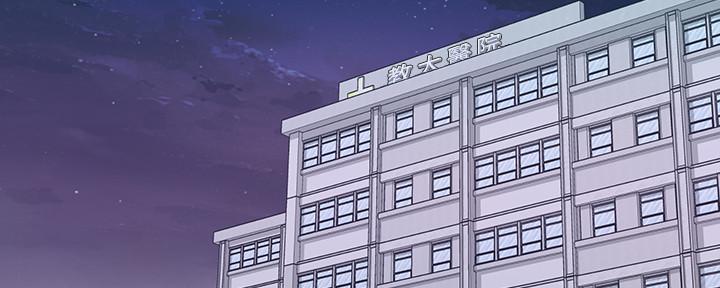 超市的漂亮姐姐漫画漫画,第127话3图