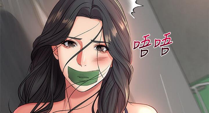 超市的漂亮姐姐漫画无删减下拉式观看漫画,第77话3图